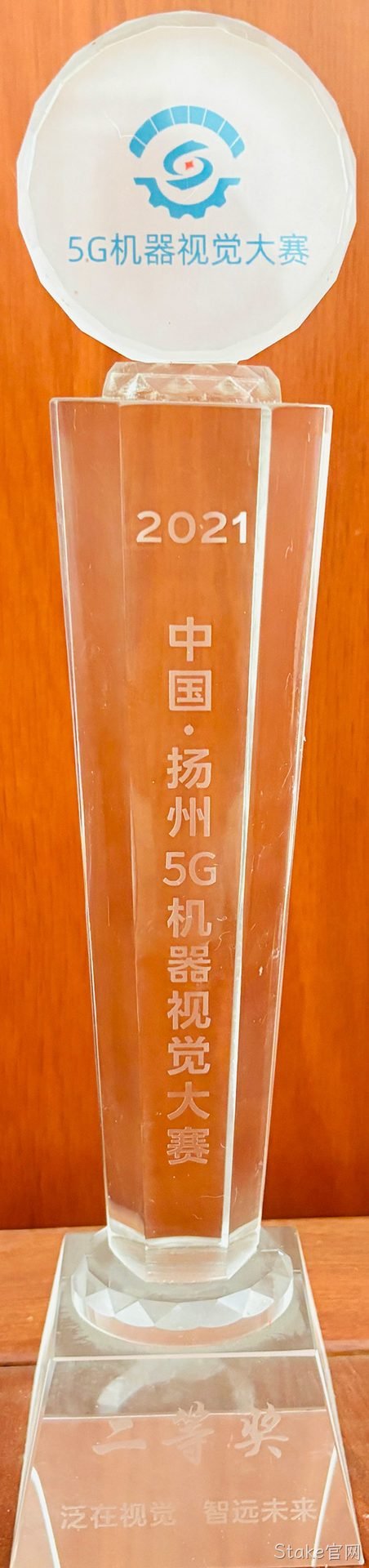 荣誉资质